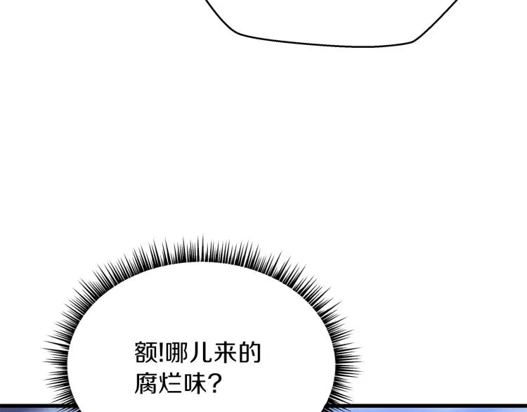 第69话 黑雾中的战斗 第62页