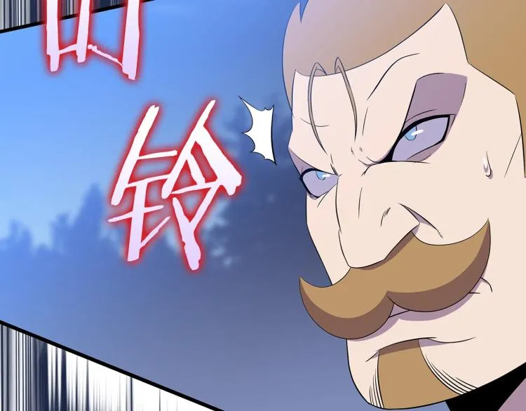 第69话 黑雾中的战斗 第67页