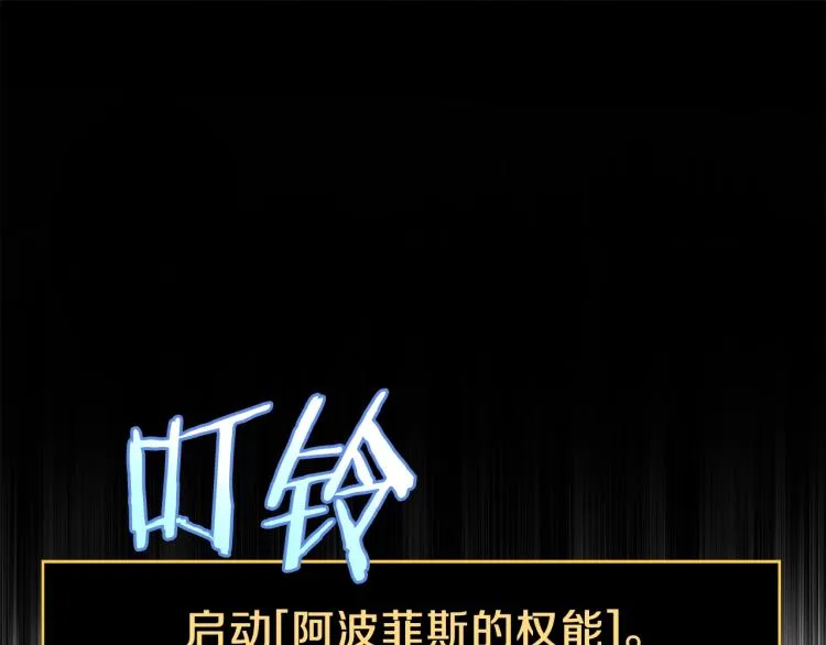 第69话 黑雾中的战斗 第71页