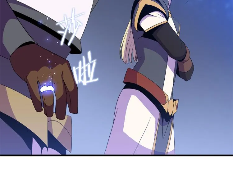 第69话 黑雾中的战斗 第75页