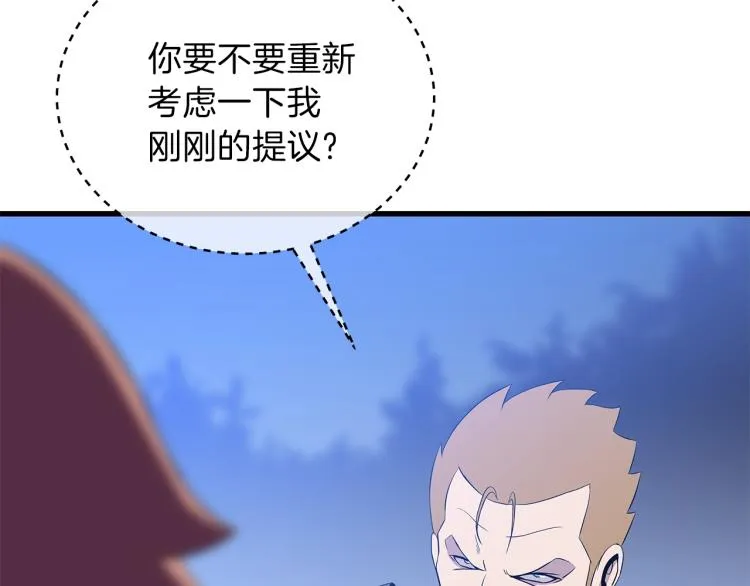 第69话 黑雾中的战斗 第93页