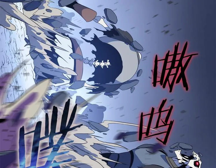 第69话 黑雾中的战斗 第131页