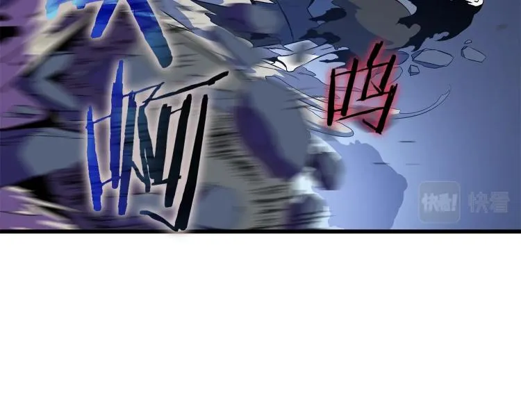 第69话 黑雾中的战斗 第132页