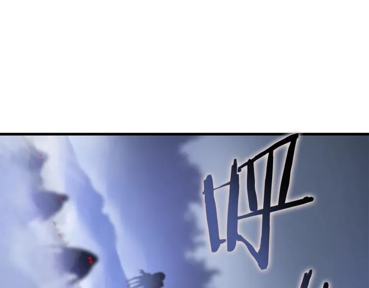 第69话 黑雾中的战斗 第134页