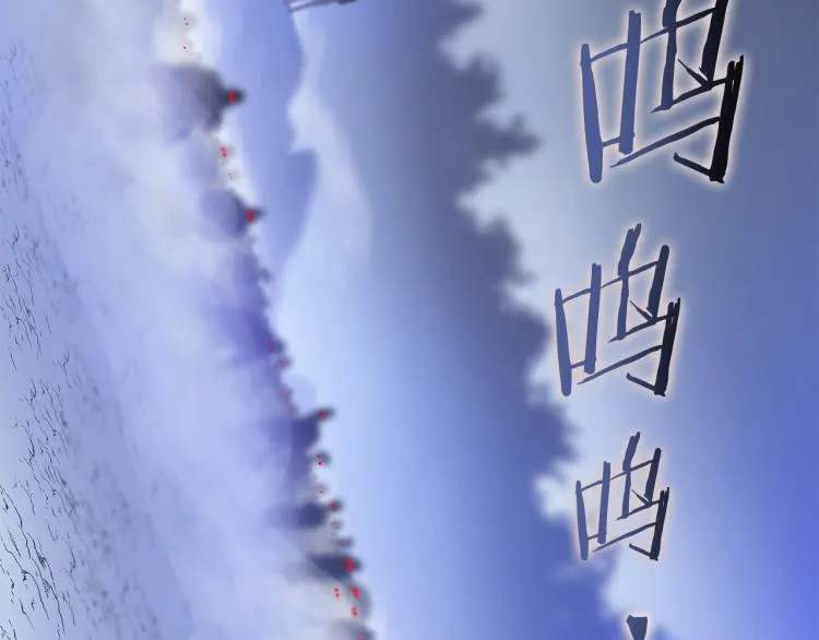 第69话 黑雾中的战斗 第135页