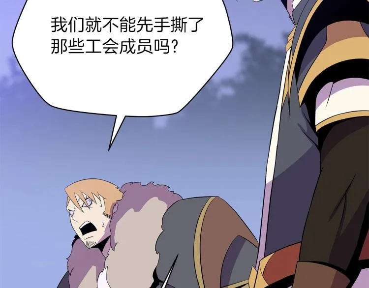 第69话 黑雾中的战斗 第139页
