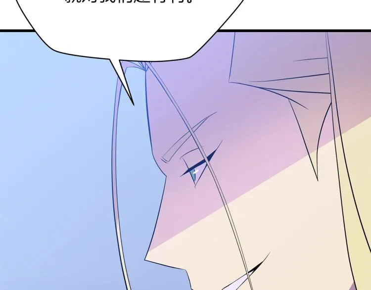 第69话 黑雾中的战斗 第142页
