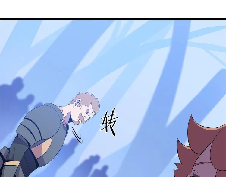 第69话 黑雾中的战斗 第150页