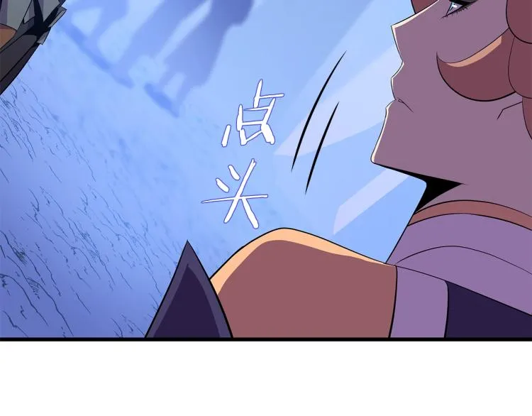 第69话 黑雾中的战斗 第151页