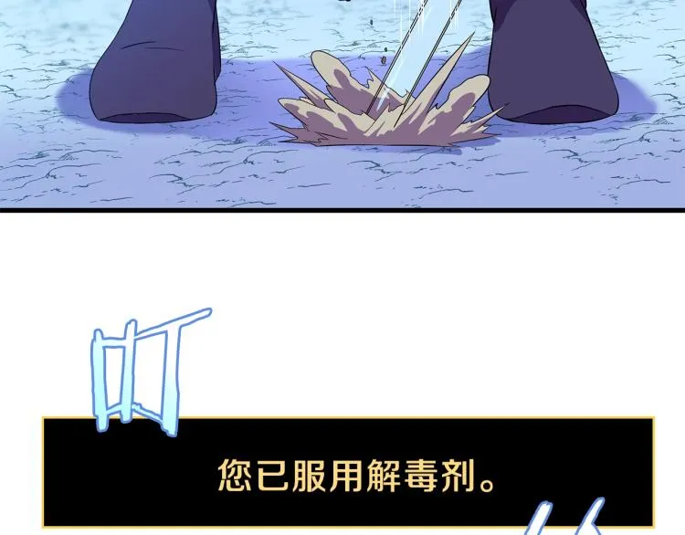 第69话 黑雾中的战斗 第160页