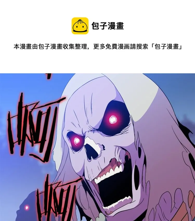 第69话 黑雾中的战斗 第163页