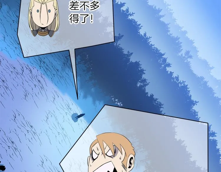 第69话 黑雾中的战斗 第171页