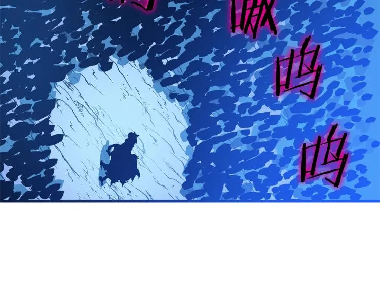 第69话 黑雾中的战斗 第174页