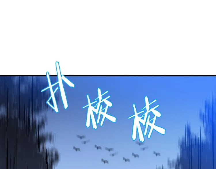 第69话 黑雾中的战斗 第175页