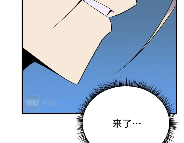 第69话 黑雾中的战斗 第184页