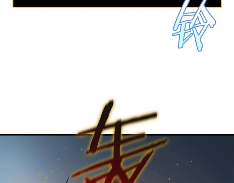 第69话 黑雾中的战斗 第186页