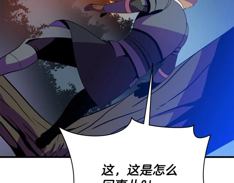 第69话 黑雾中的战斗 第188页
