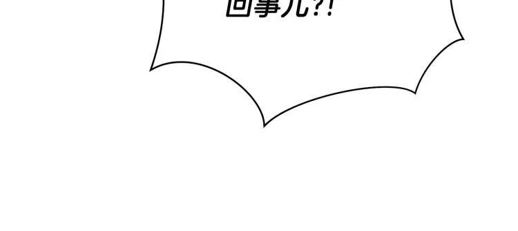 第69话 黑雾中的战斗 第189页
