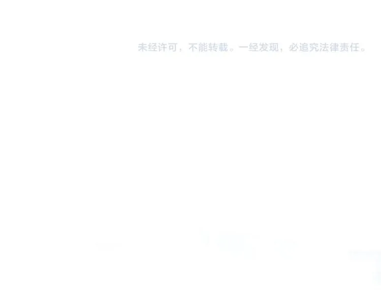 第69话 黑雾中的战斗 第201页