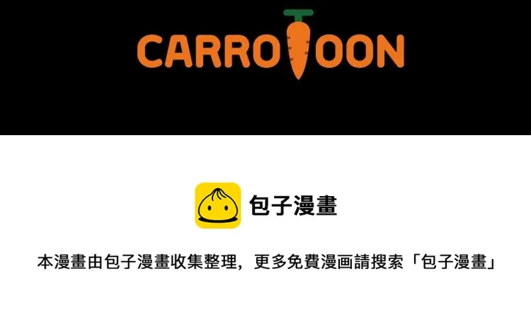 第69话 黑雾中的战斗 第204页
