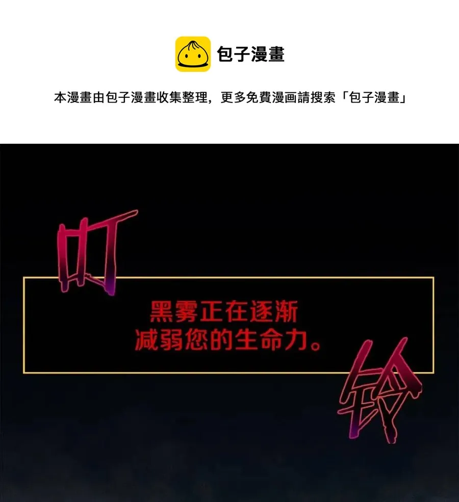第70话 尽在掌握 第1页