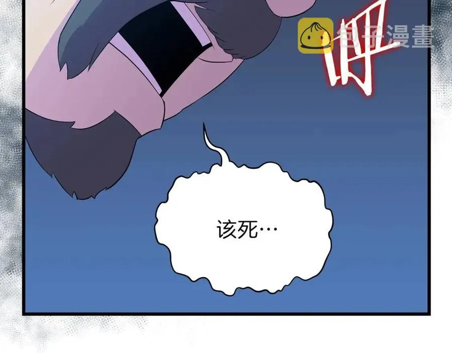 第70话 尽在掌握 第3页
