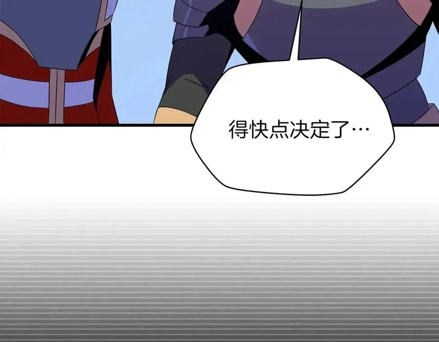 第70话 尽在掌握 第14页