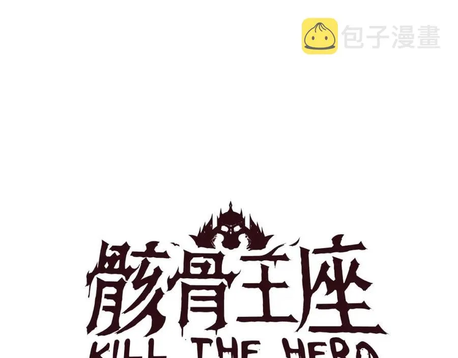 第70话 尽在掌握 第19页