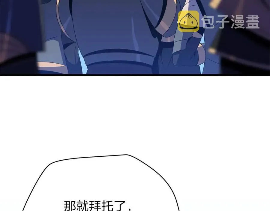 第70话 尽在掌握 第31页