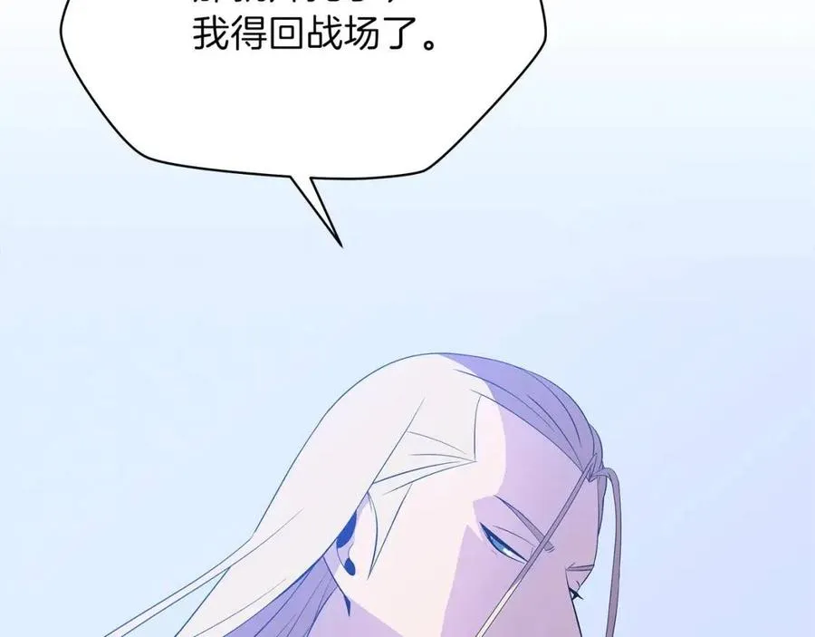 第70话 尽在掌握 第32页