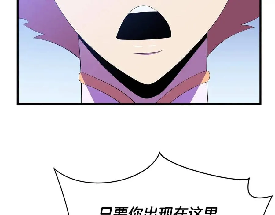 第70话 尽在掌握 第36页