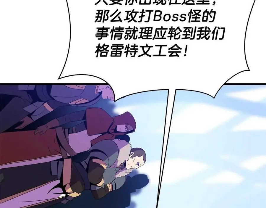 第70话 尽在掌握 第37页