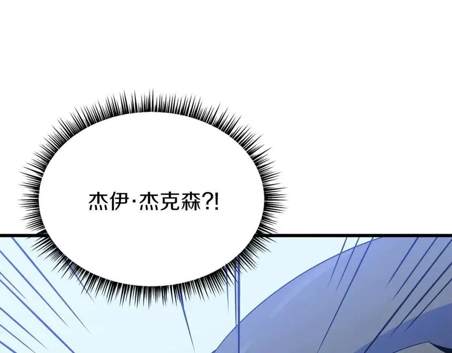 第70话 尽在掌握 第50页