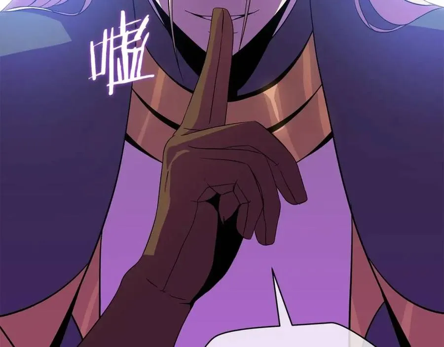 第70话 尽在掌握 第61页