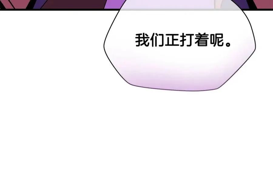 第70话 尽在掌握 第62页