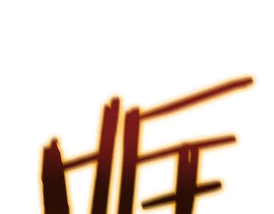 第70话 尽在掌握 第63页