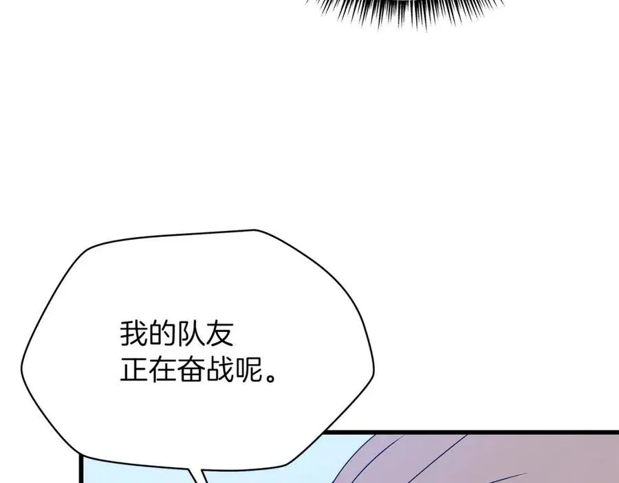 第70话 尽在掌握 第69页