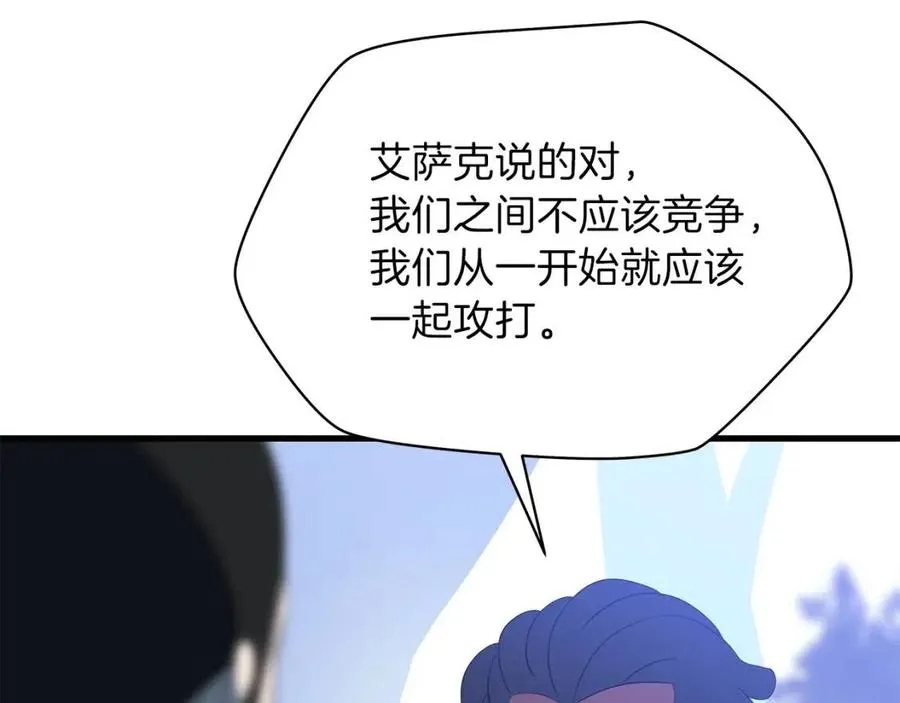 第70话 尽在掌握 第104页