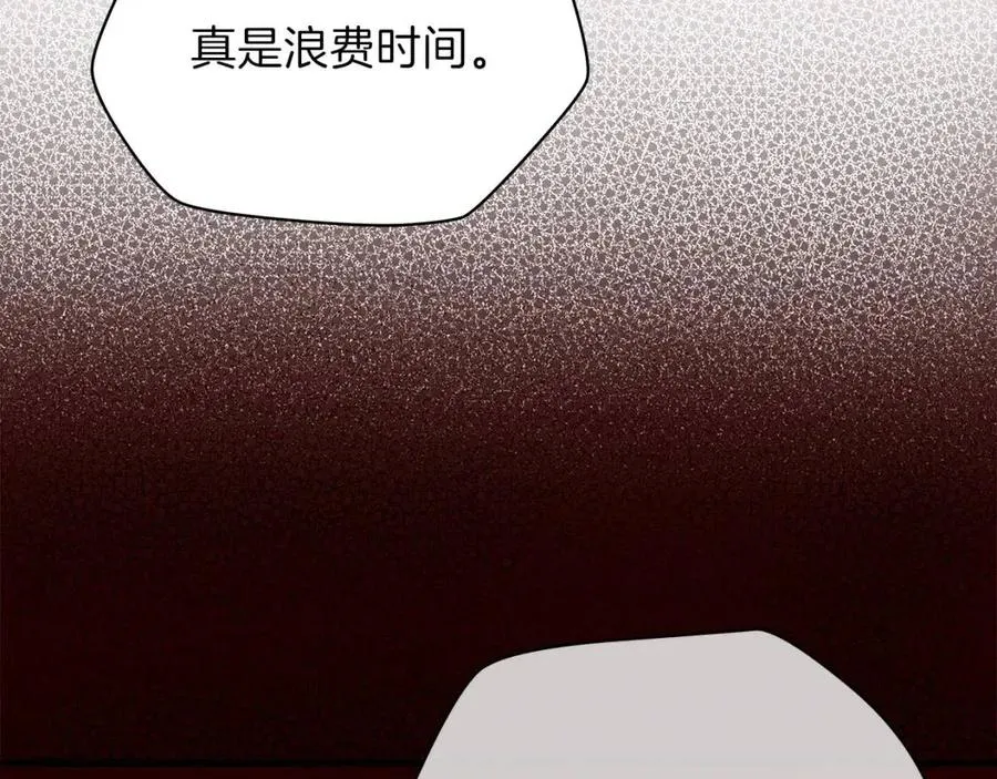 第70话 尽在掌握 第110页