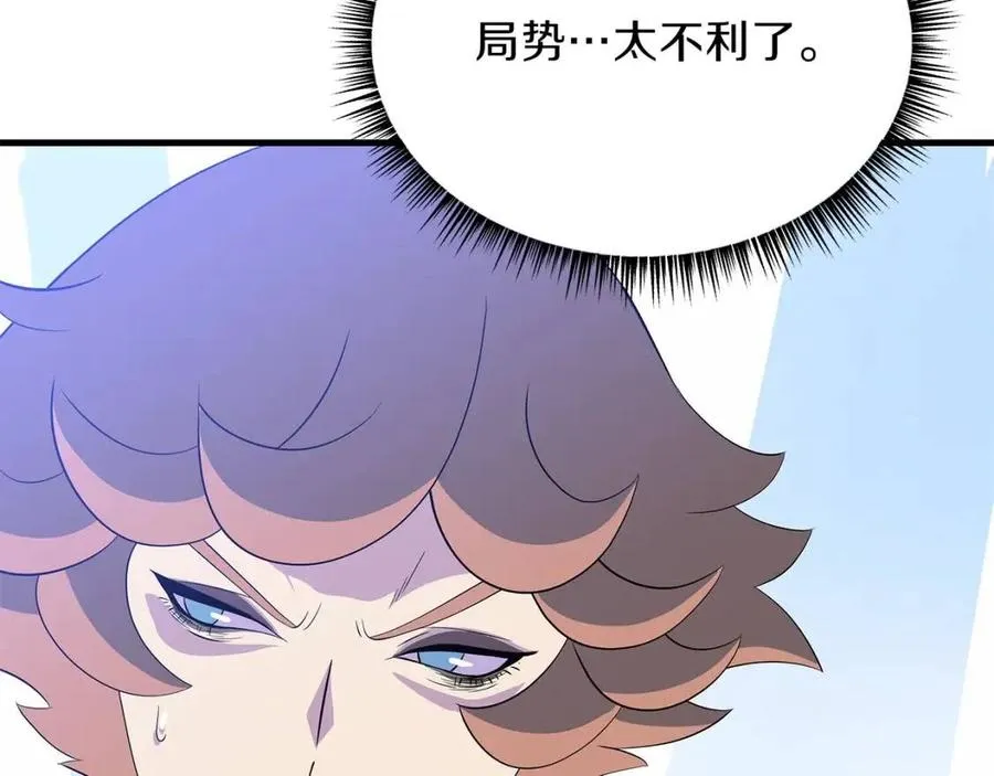 第70话 尽在掌握 第115页