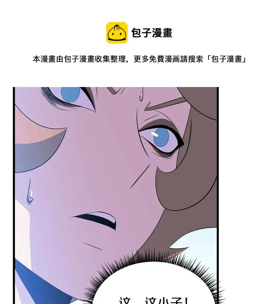 第70话 尽在掌握 第120页