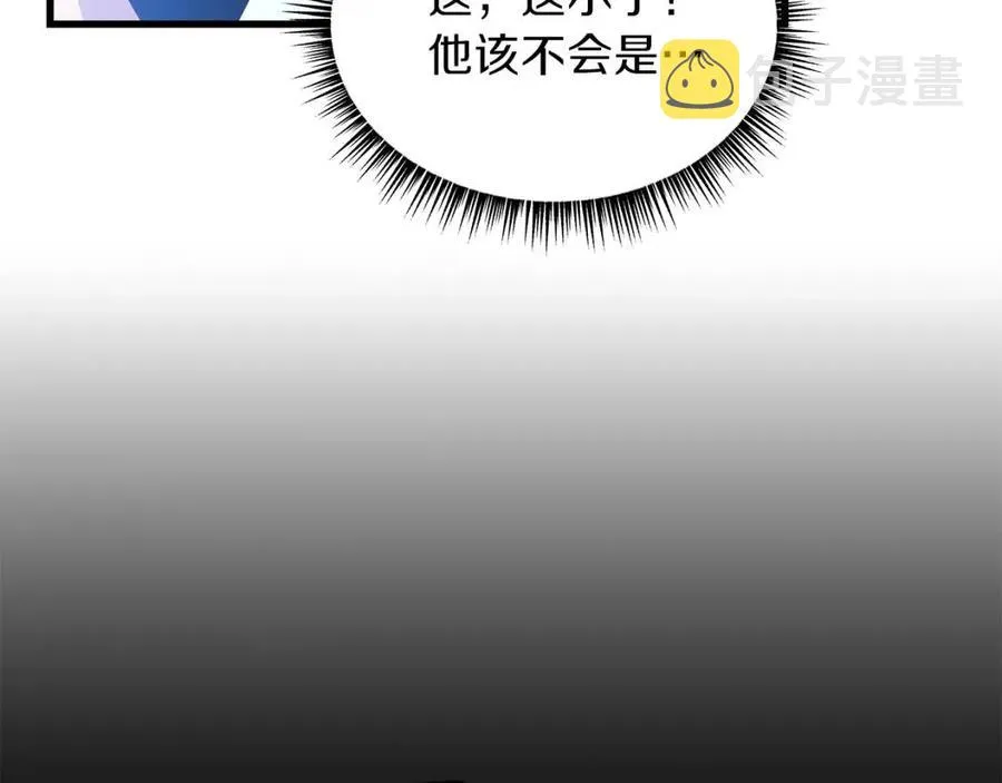 第70话 尽在掌握 第121页