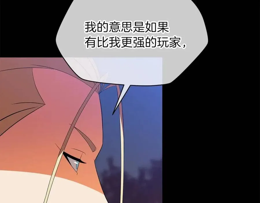 第70话 尽在掌握 第124页