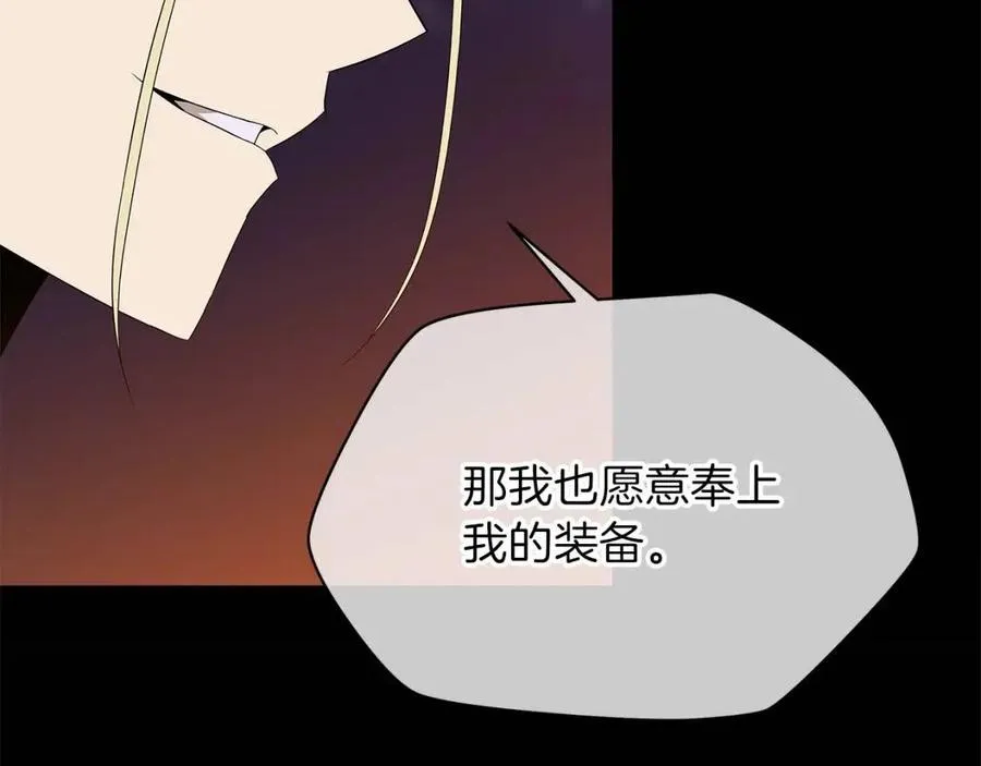 第70话 尽在掌握 第125页