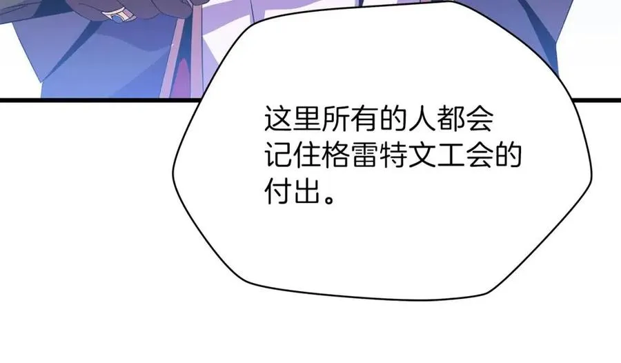 第70话 尽在掌握 第128页
