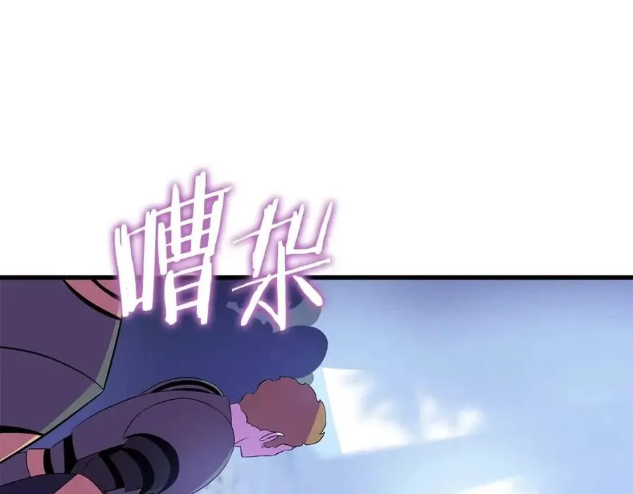 第70话 尽在掌握 第129页
