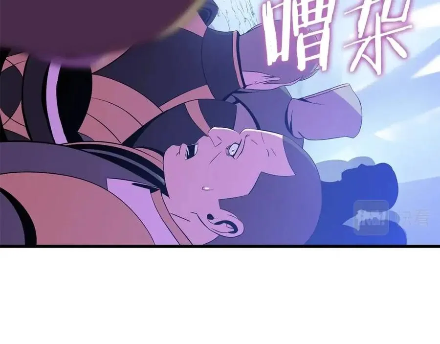 第70话 尽在掌握 第131页