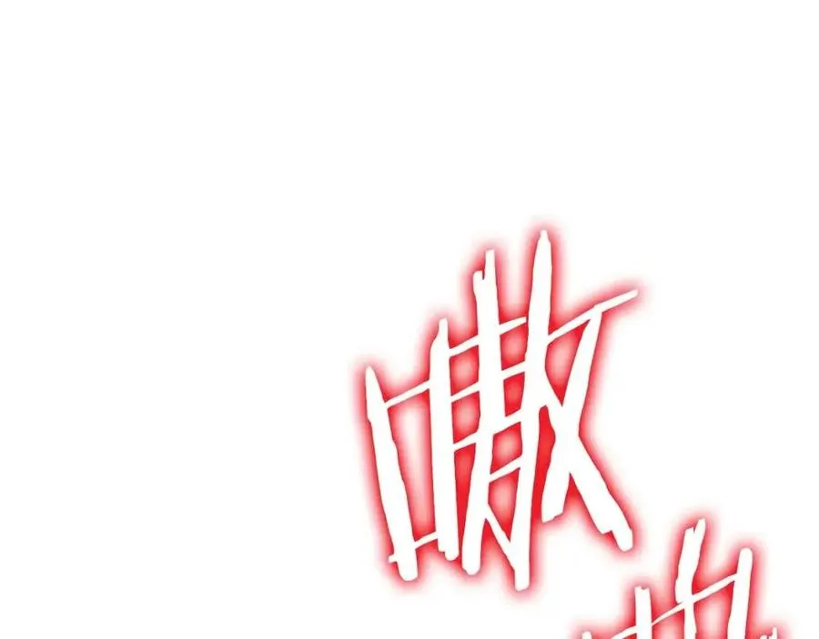 第70话 尽在掌握 第133页