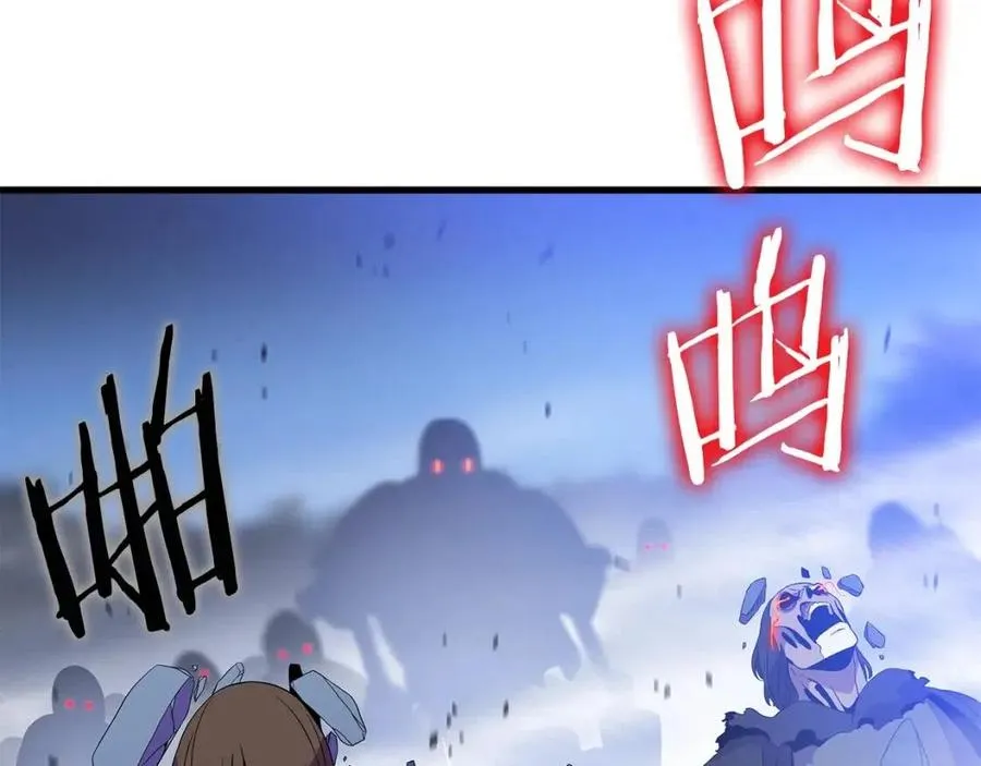 第70话 尽在掌握 第134页