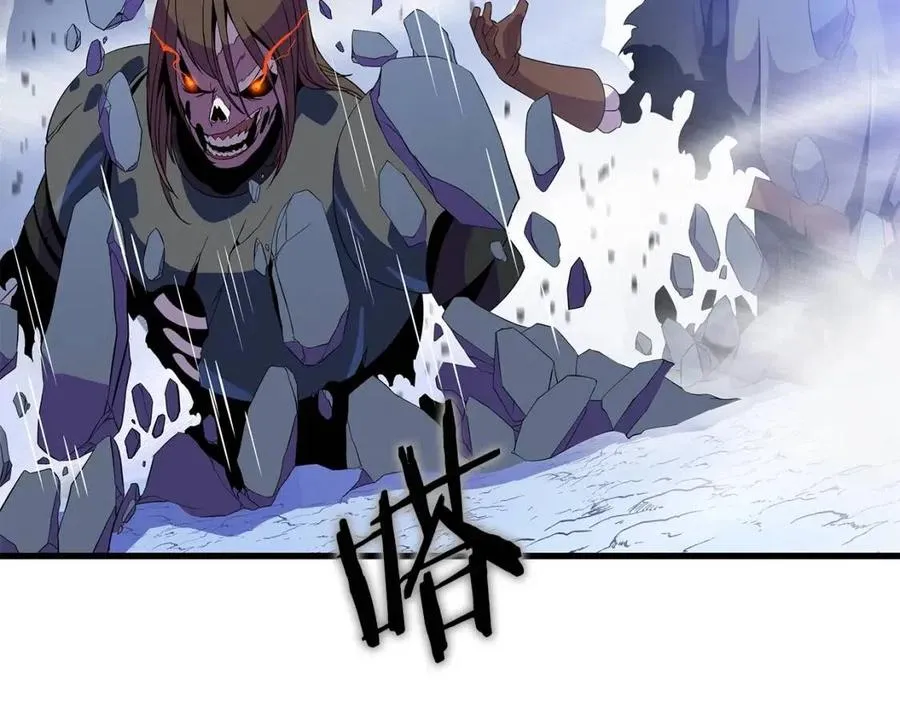 第70话 尽在掌握 第135页